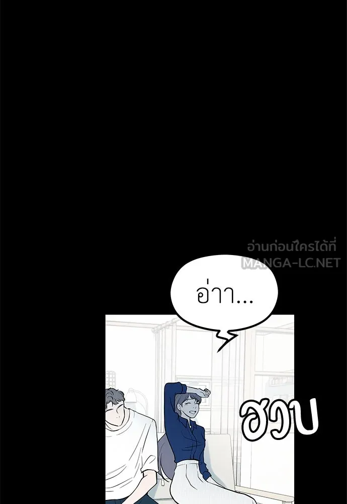 ถ่านไฟเราไม่เก่าเลย ตอนที่ 27 รูปที่ 12