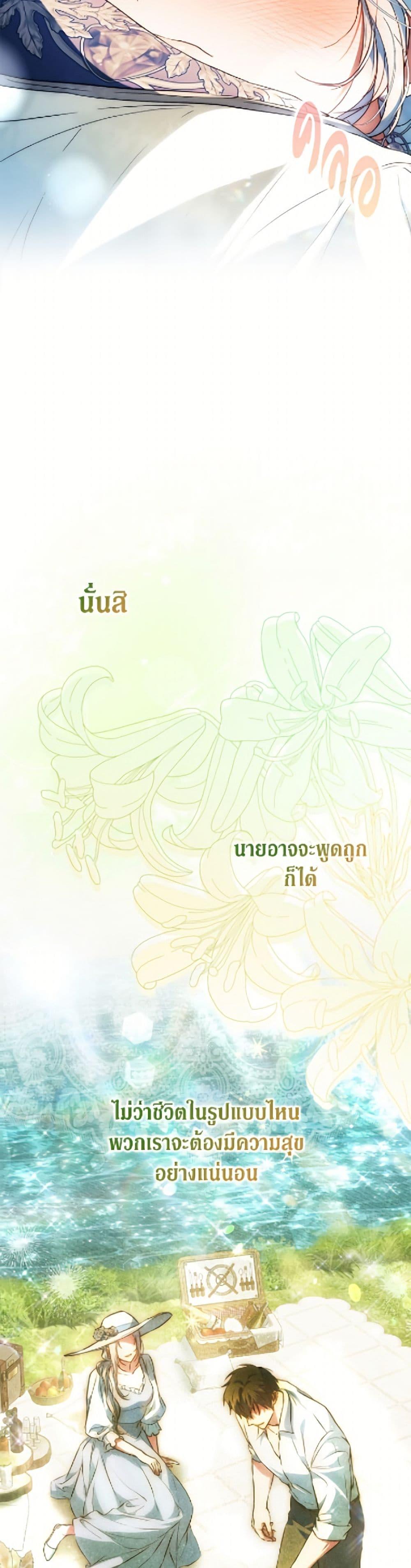 Manga-lc-com อ่านมังงะ อ่านการ์ตูน ออนไลน์ ฟรี I Became the Wife of the Male Lead ตอนที่ 1 2 3 4 5 6 7 8 9 10 11 12 13 14 ฟรี ไม่มีโฆษณา Manga-lc - อ่าน มังงะ อ่าน การ์ตูน ออนไลน์ อ่านมังงะ ฟรี