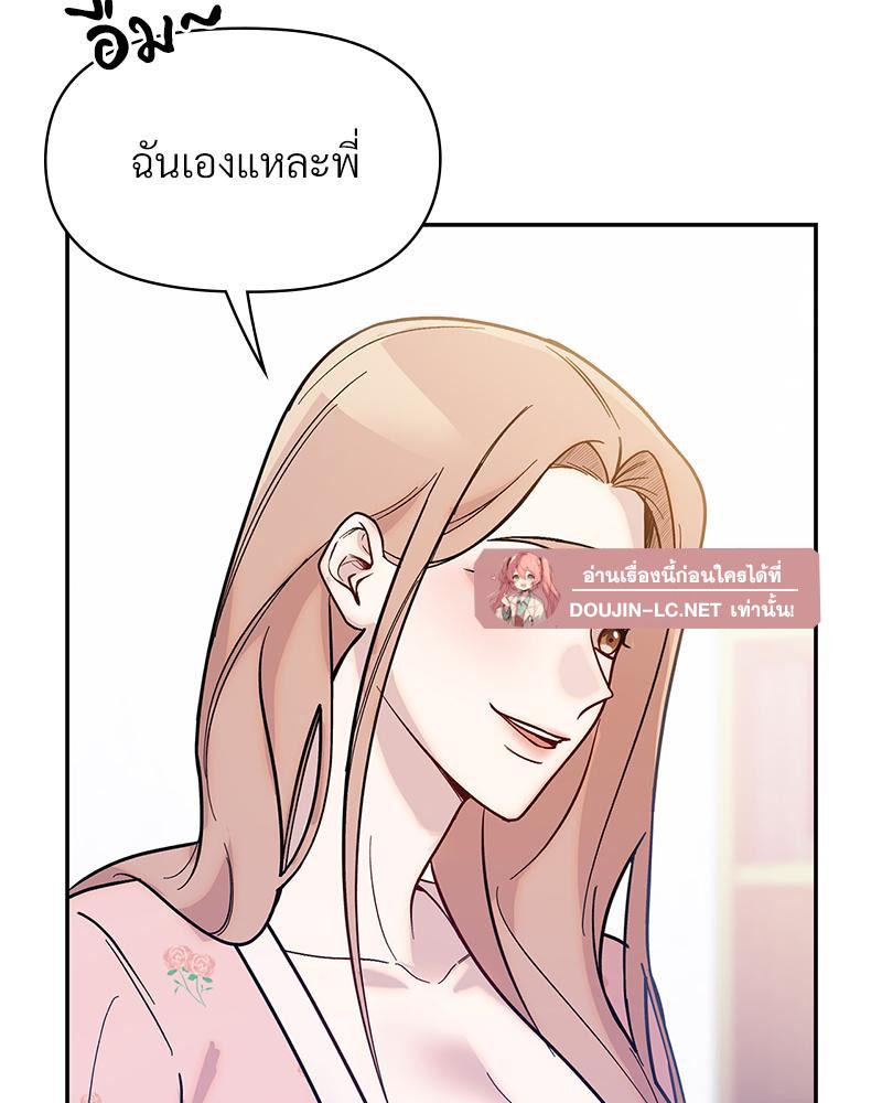 Doujin-Lc- อ่าน โดจิน มังฮวา เกาหลี ญี่ปุ่น จีน แปลไทย ดวงร้าย-ชะตารัก ตอนที่ 1 2 3 4 5 6 7 8 9 10 11 12 13 14 ฟรี ไม่มีโฆษณา อ่าน โดจิน Manhwa เกาหลี ญี่ปุ่น จีน เรามีครบ คัดมาให้เน้นๆ โดจิน 18+ รับประกันความฟินโดย  Doujin Lc
