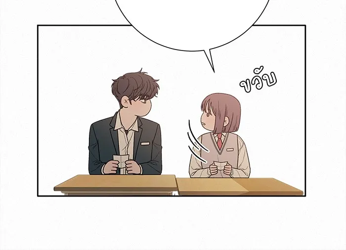 ปฏิบัติการรักวุ่นหัวใจ ตอนที่ 46 รูปที่ 61