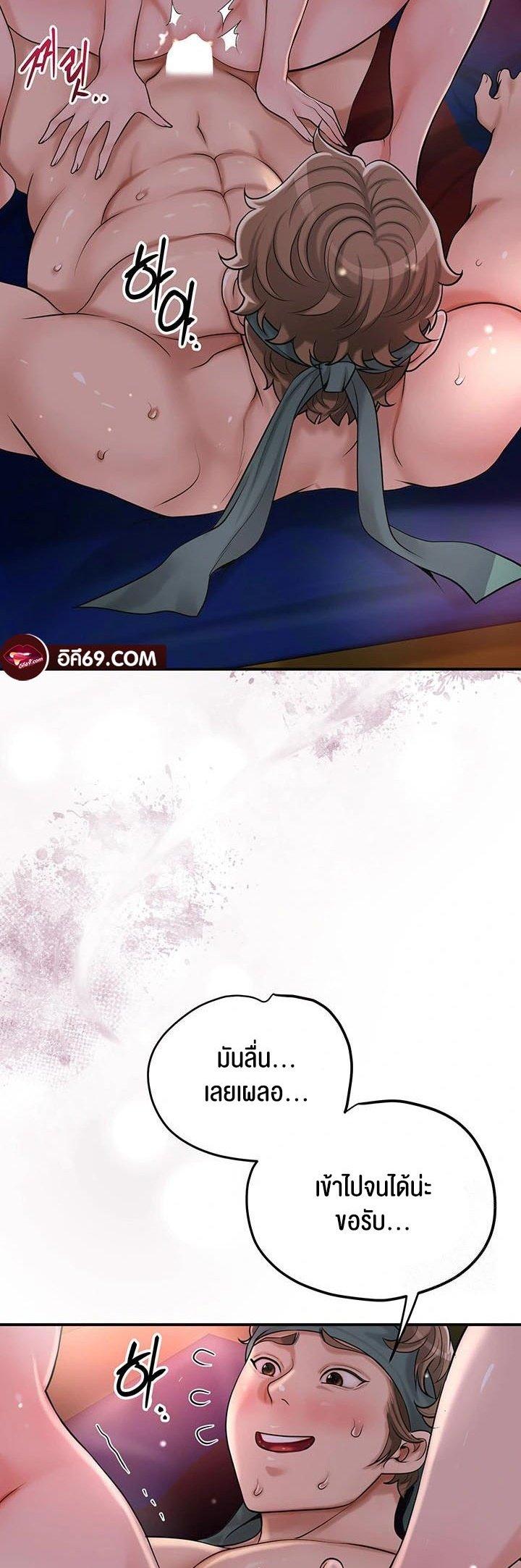 Doujin-Lc- อ่าน โดจิน มังฮวา เกาหลี ญี่ปุ่น จีน แปลไทย Brothel ตอนที่ 1 2 3 4 5 6 7 8 9 10 11 12 13 14 ฟรี ไม่มีโฆษณา อ่าน โดจิน Manhwa เกาหลี ญี่ปุ่น จีน เรามีครบ คัดมาให้เน้นๆ โดจิน 18+ รับประกันความฟินโดย  Doujin Lc