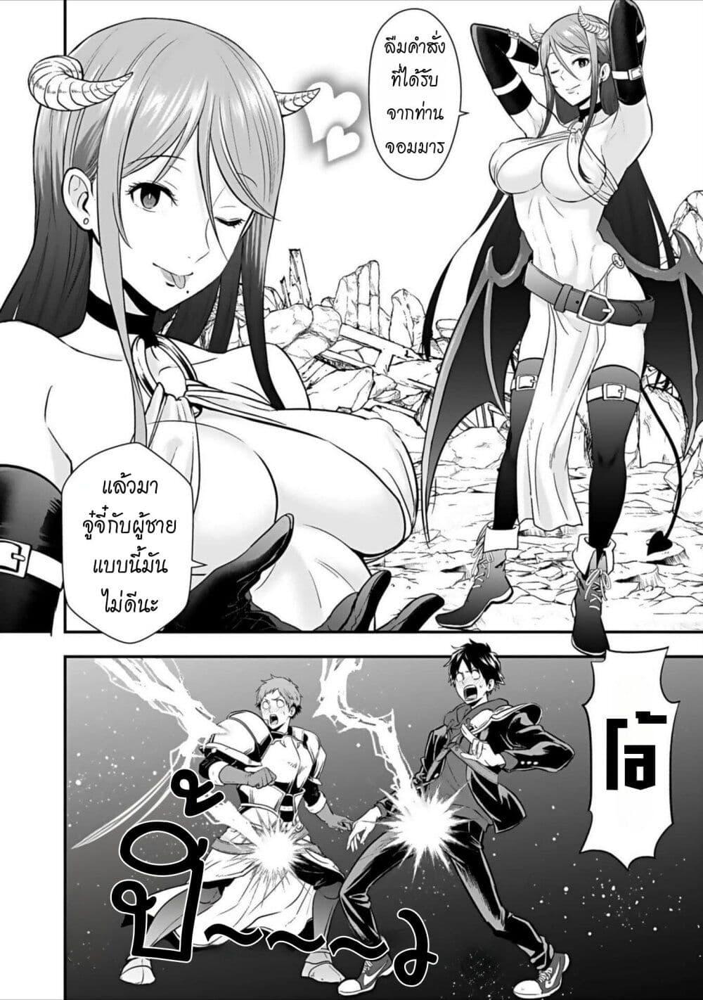 Manga-lc-com อ่านมังงะ อ่านการ์ตูน ออนไลน์ ฟรี Isekai class shoukan saretara R18 no skill o kakutoku shita node, yaritai houdai sasete moraimasu! ตอนที่ 1 2 3 4 5 6 7 8 9 10 11 12 13 14 ฟรี ไม่มีโฆษณา Manga-lc - อ่าน มังงะ อ่าน การ์ตูน ออนไลน์ อ่านมังงะ ฟรี