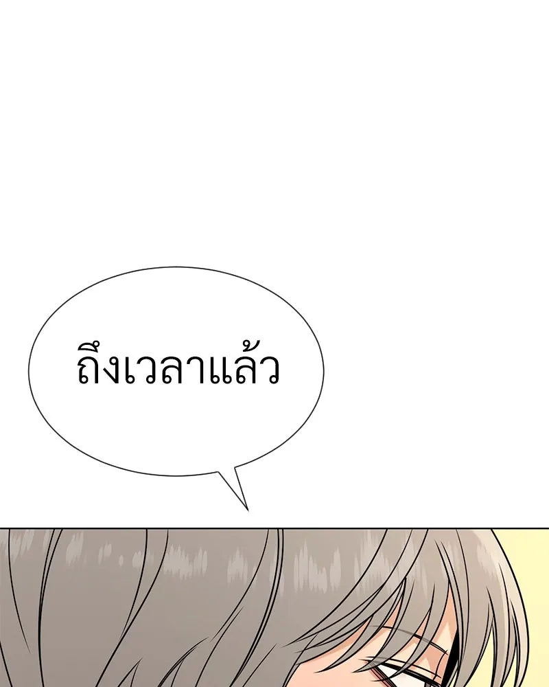 Level One Dreamersbrผู้ชนะรักนี้ต้องเป็น ตอนที่ 48 รูปที่ 140