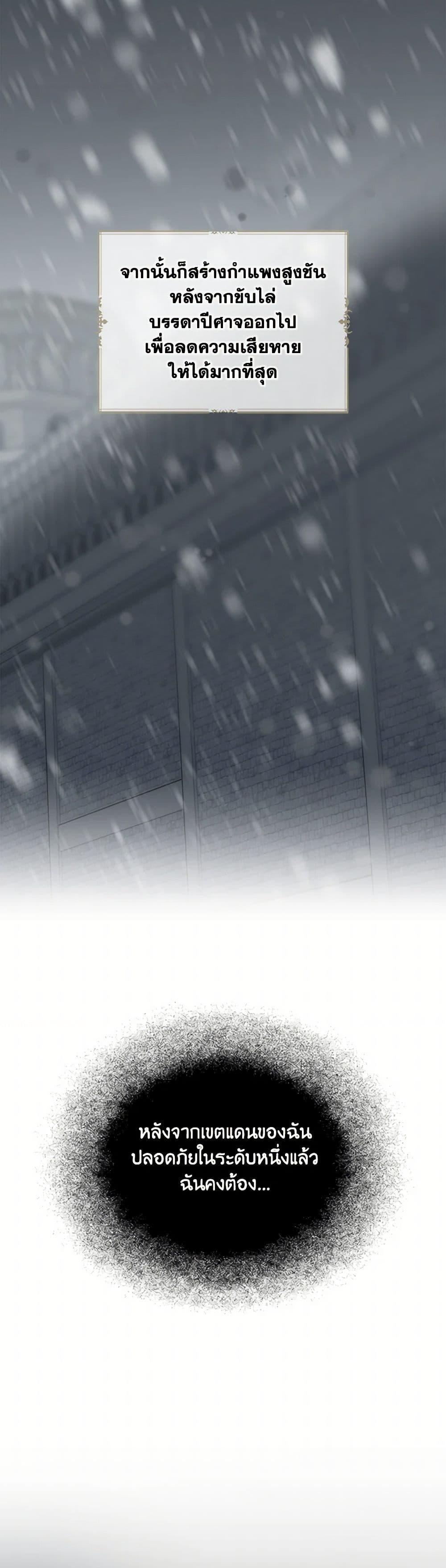 Manga-lc-com อ่านมังงะ อ่านการ์ตูน ออนไลน์ ฟรี The Duchess’s Contract Marriage ตอนที่ 1 2 3 4 5 6 7 8 9 10 11 12 13 14 ฟรี ไม่มีโฆษณา Manga-lc - อ่าน มังงะ อ่าน การ์ตูน ออนไลน์ อ่านมังงะ ฟรี