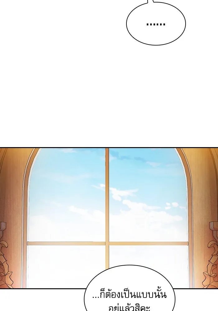 นักดาบอัจฉริยะจากอะคาเดมี ตอนที่ 76 รูปที่ 62