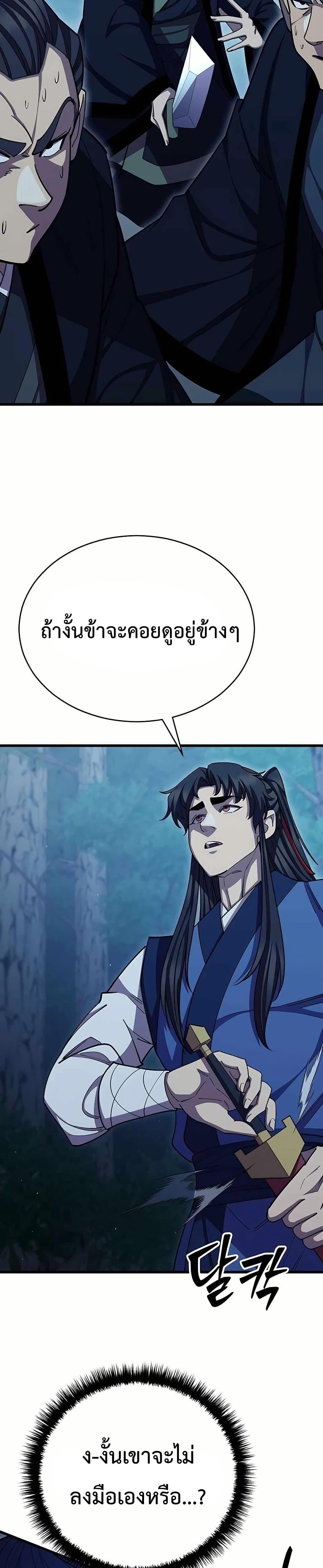 Manga-lc-com อ่านมังงะ อ่านการ์ตูน ออนไลน์ ฟรี World’sGreates ตอนที่ 1 2 3 4 5 6 7 8 9 10 11 12 13 14 ฟรี ไม่มีโฆษณา Manga-lc - อ่าน มังงะ อ่าน การ์ตูน ออนไลน์ อ่านมังงะ ฟรี