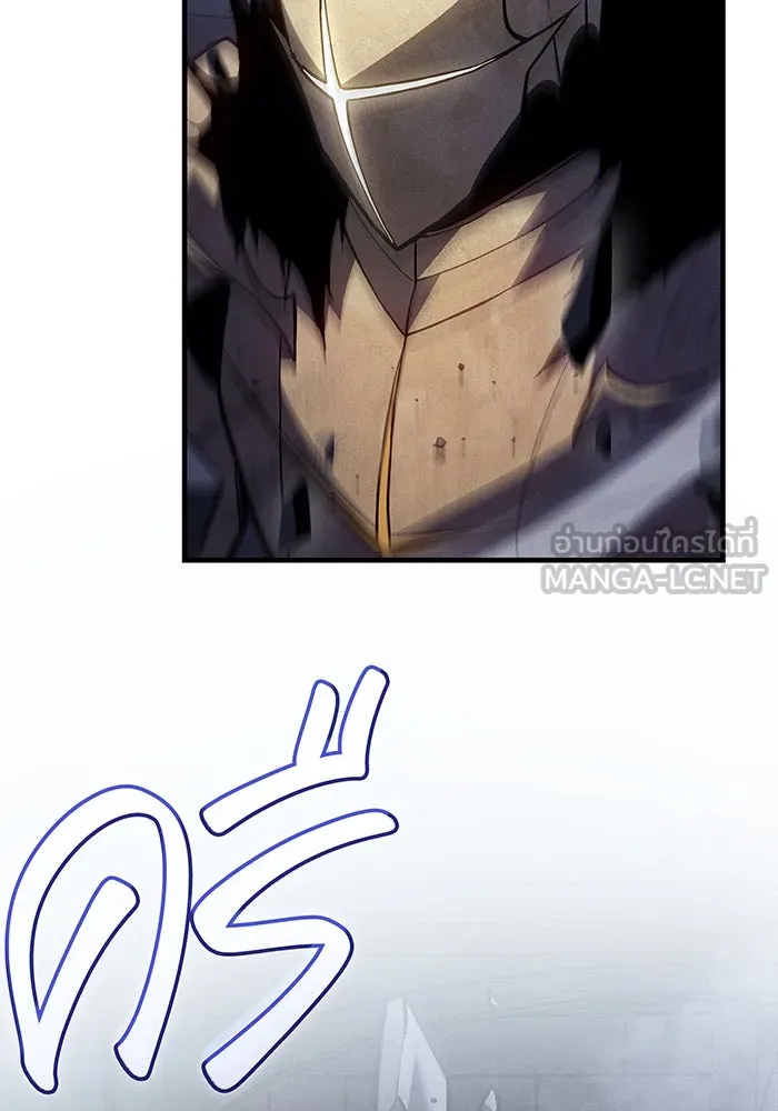 เกิดใหม่พร้อมพลังแห่งราชัน ตอนที่ 89 รูปที่ 48