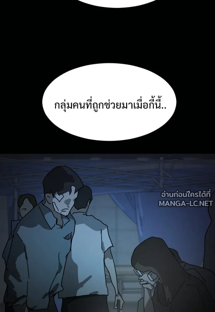 Manga-lc-com อ่านมังงะ อ่านการ์ตูน ออนไลน์ ฟรี วันดีคืนดี โซลก็ ตอนที่ 1 2 3 4 5 6 7 8 9 10 11 12 13 14 ฟรี ไม่มีโฆษณา Manga-lc - อ่าน มังงะ อ่าน การ์ตูน ออนไลน์ อ่านมังงะ ฟรี