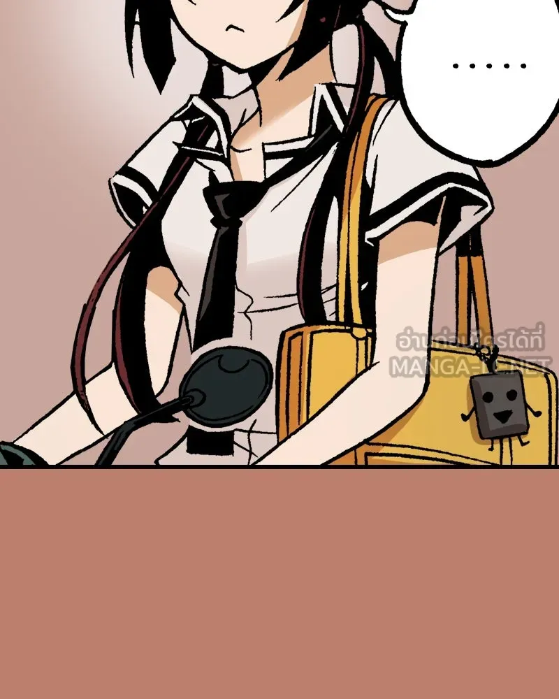 การิน BlaCX ปริศนาอาถรรพ์สีดำ ตอนที่ 5 สะพานขาว (1) รูปที่ 45