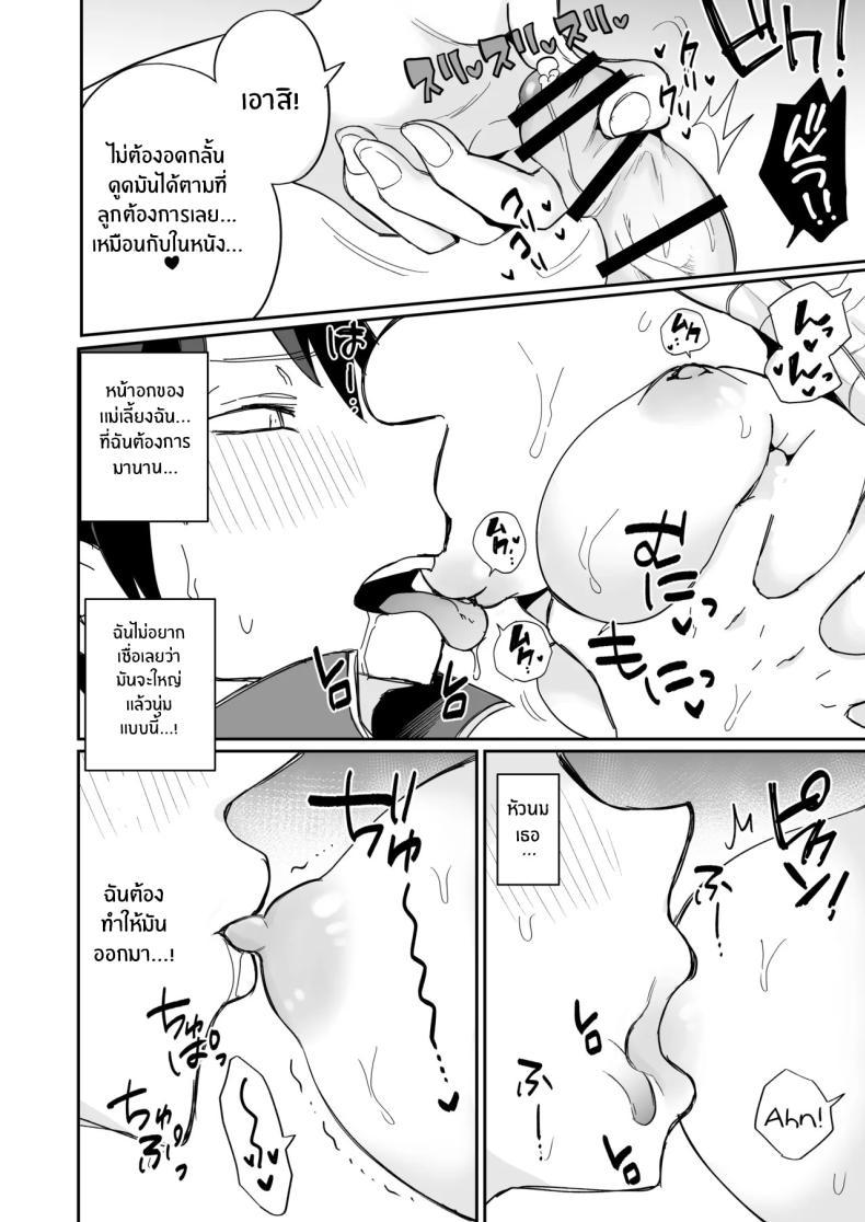 Doujin-Lc- อ่าน โดจิน มังฮวา เกาหลี ญี่ปุ่น จีน แปลไทย ดูหนังโป๊กับเเม่เลี้ยงผม [Megitune Works] Guigui Kuru Gibo to AV Kanshō ~ Fudeoroshi-hen ~ ตอนที่ 1 2 3 4 5 6 7 8 9 10 11 12 13 14 ฟรี ไม่มีโฆษณา อ่าน โดจิน Manhwa เกาหลี ญี่ปุ่น จีน เรามีครบ คัดมาให้เน้นๆ โดจิน 18+ รับประกันความฟินโดย  Doujin Lc