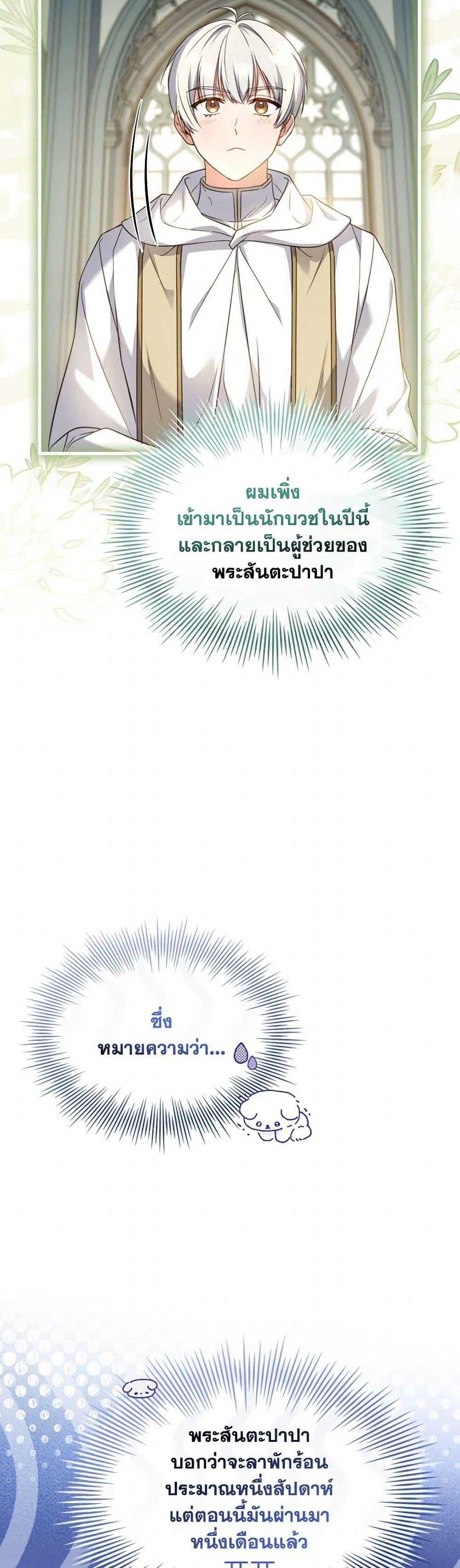 Manga-lc-com อ่านมังงะ อ่านการ์ตูน ออนไลน์ ฟรี The Price Of Breaking Up ตอนที่ 1 2 3 4 5 6 7 8 9 10 11 12 13 14 ฟรี ไม่มีโฆษณา Manga-lc - อ่าน มังงะ อ่าน การ์ตูน ออนไลน์ อ่านมังงะ ฟรี