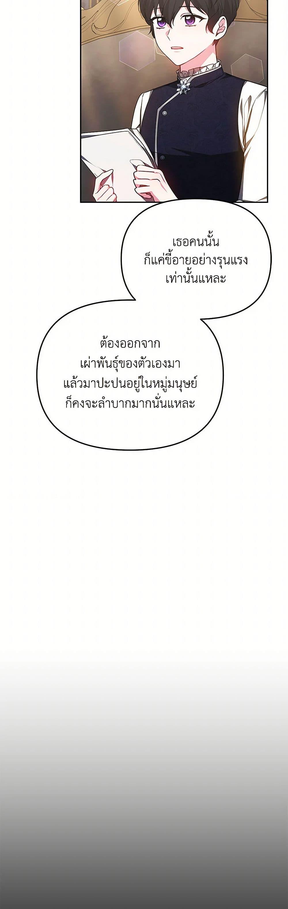 Manga-lc-com อ่านมังงะ อ่านการ์ตูน ออนไลน์ ฟรี Little Dragon Princess Tames the Crazies ตอนที่ 1 2 3 4 5 6 7 8 9 10 11 12 13 14 ฟรี ไม่มีโฆษณา Manga-lc - อ่าน มังงะ อ่าน การ์ตูน ออนไลน์ อ่านมังงะ ฟรี