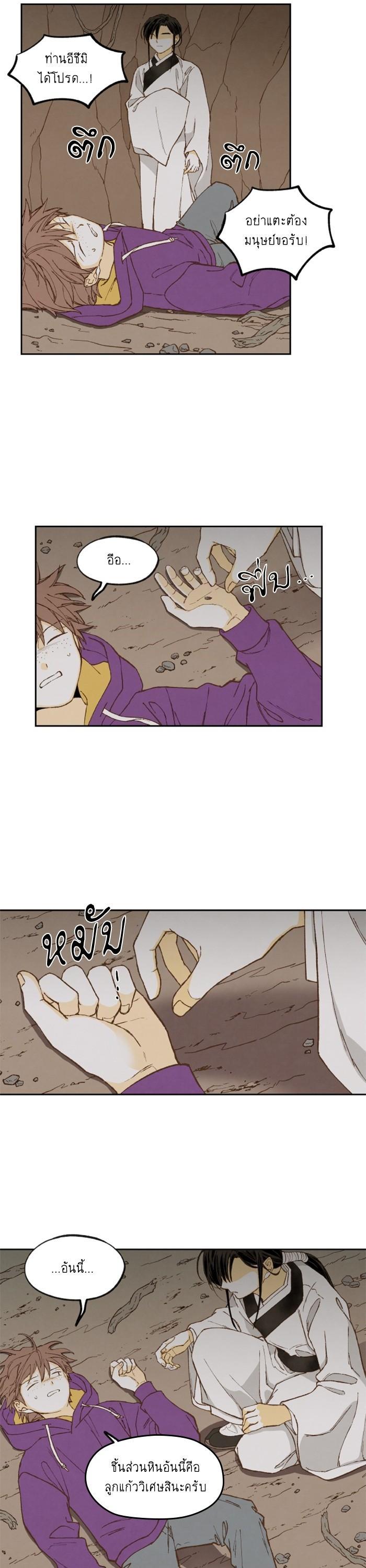 Manga-lc-com อ่านมังงะ อ่านการ์ตูน ออนไลน์ ฟรี How to Become a Dragon ตอนที่ 1 2 3 4 5 6 7 8 9 10 11 12 13 14 ฟรี ไม่มีโฆษณา Manga-lc - อ่าน มังงะ อ่าน การ์ตูน ออนไลน์ อ่านมังงะ ฟรี