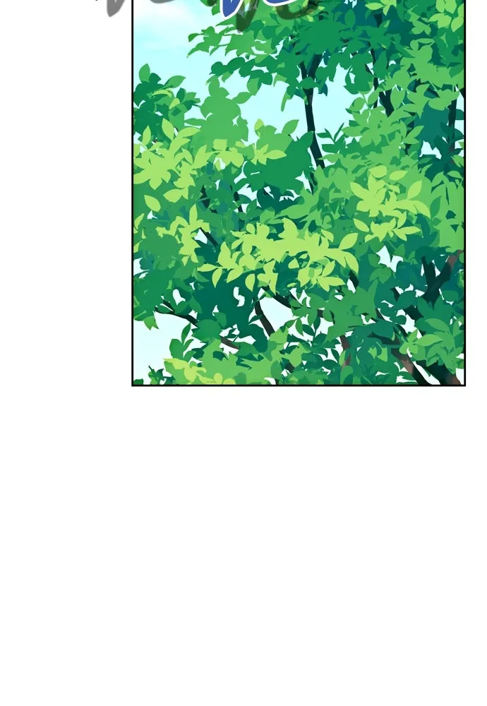 คมเขี้ยวชำระแค้น ตอนที่ 3 รูปที่ 106