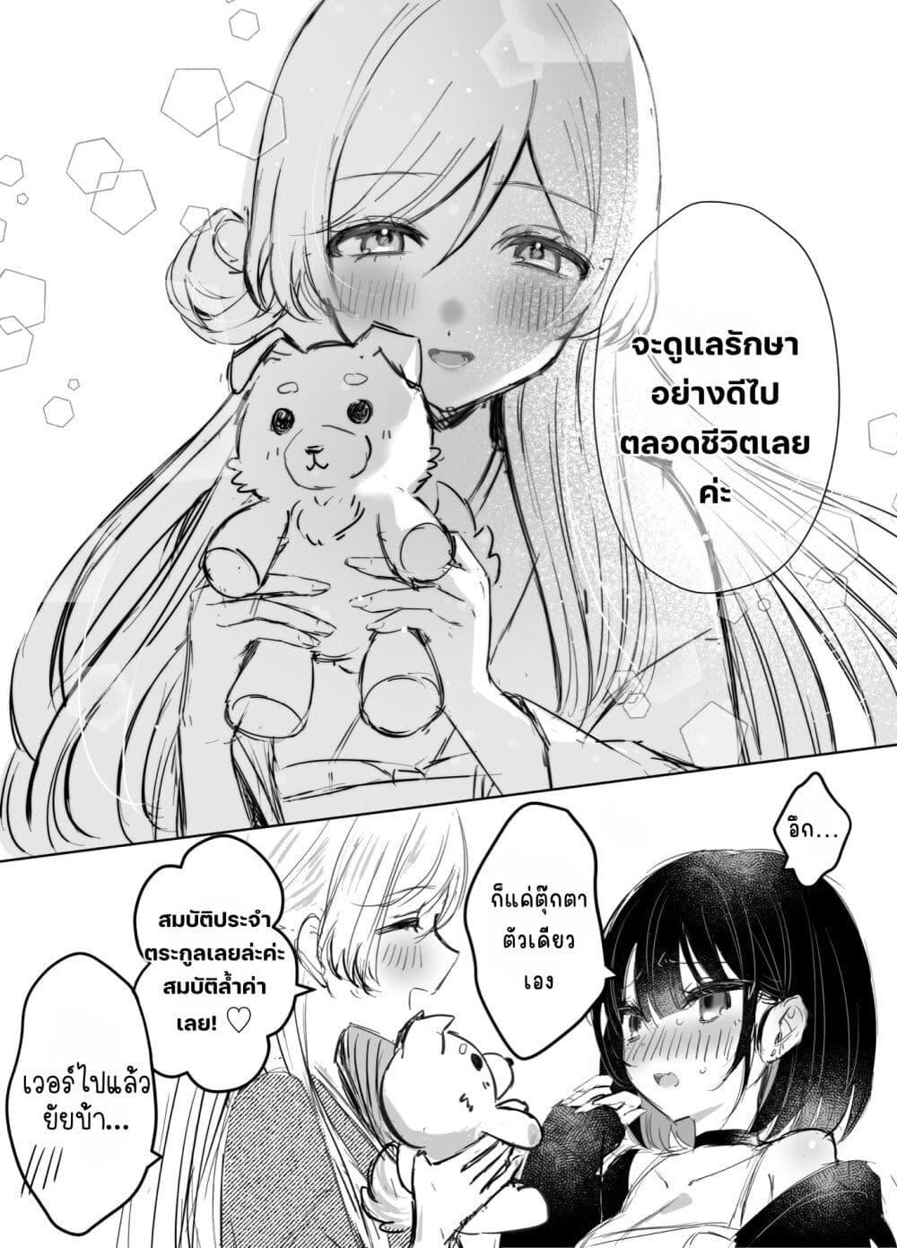 Manga-lc-com อ่านมังงะ อ่านการ์ตูน ออนไลน์ ฟรี Koi Suru Nante Baka no Yamai ตอนที่ 1 2 3 4 5 6 7 8 9 10 11 12 13 14 ฟรี ไม่มีโฆษณา Manga-lc - อ่าน มังงะ อ่าน การ์ตูน ออนไลน์ อ่านมังงะ ฟรี