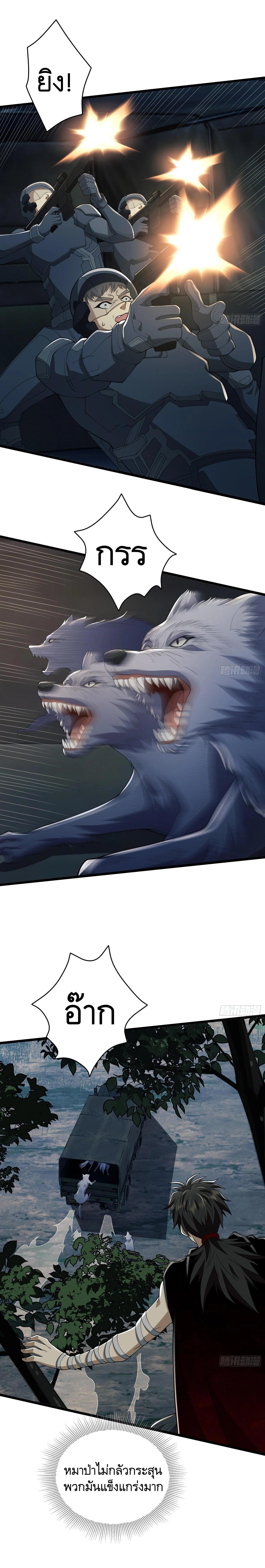 Manga-lc-com อ่านมังงะ อ่านการ์ตูน ออนไลน์ ฟรี The First Order ตอนที่ 1 2 3 4 5 6 7 8 9 10 11 12 13 14 ฟรี ไม่มีโฆษณา Manga-lc - อ่าน มังงะ อ่าน การ์ตูน ออนไลน์ อ่านมังงะ ฟรี