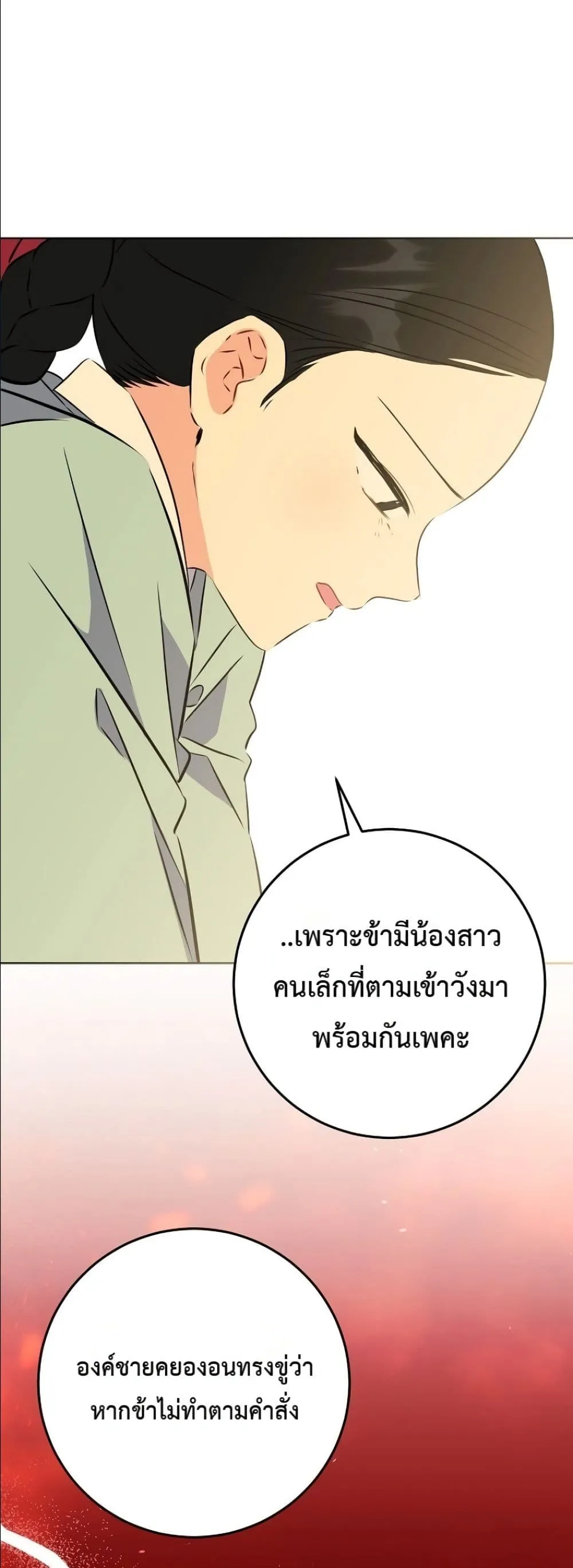 Manga-lc-com อ่านมังงะ อ่านการ์ตูน ออนไลน์ ฟรี The Princess’s Guide to a Perfect Life ตอนที่ 1 2 3 4 5 6 7 8 9 10 11 12 13 14 ฟรี ไม่มีโฆษณา Manga-lc - อ่าน มังงะ อ่าน การ์ตูน ออนไลน์ อ่านมังงะ ฟรี