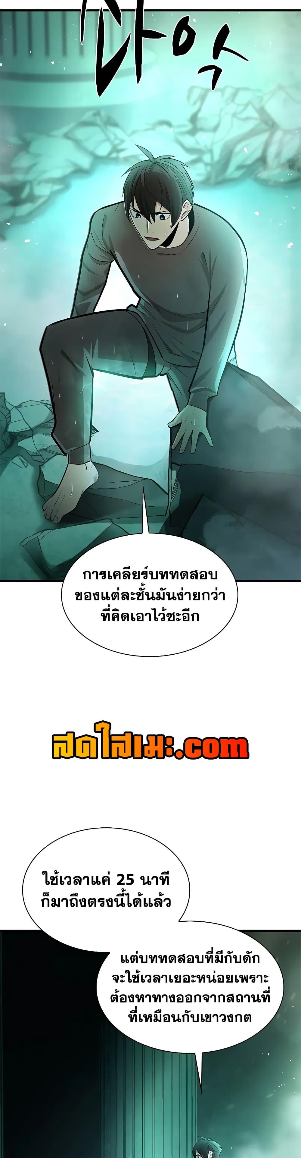 Manga-lc-com อ่านมังงะ อ่านการ์ตูน ออนไลน์ ฟรี The Tutorial is Too Hard ตอนที่ 1 2 3 4 5 6 7 8 9 10 11 12 13 14 ฟรี ไม่มีโฆษณา Manga-lc - อ่าน มังงะ อ่าน การ์ตูน ออนไลน์ อ่านมังงะ ฟรี