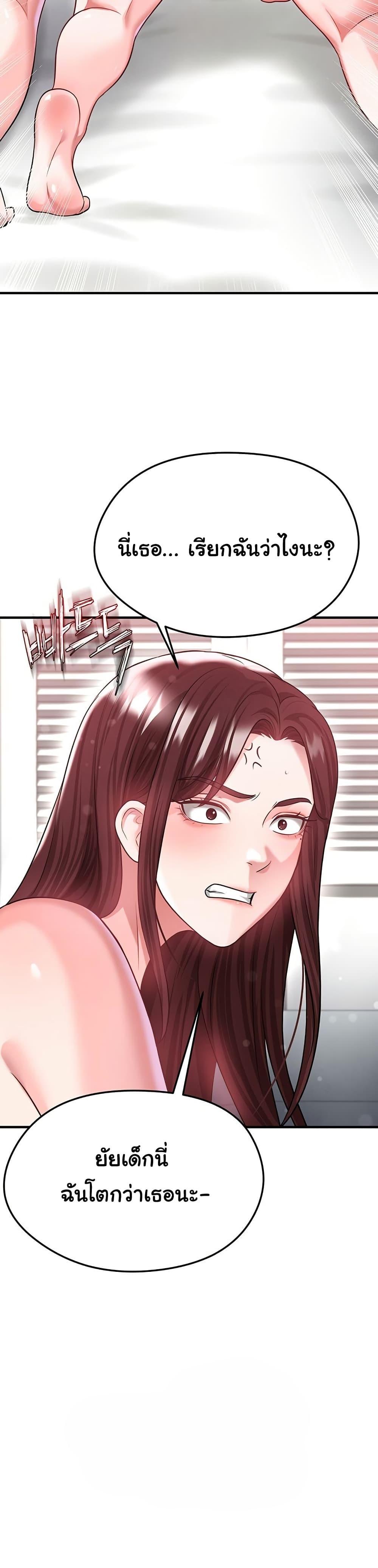 Doujin-Lc- อ่าน โดจิน มังฮวา เกาหลี ญี่ปุ่น จีน แปลไทย The Hottie’s Good ตอนที่ 1 2 3 4 5 6 7 8 9 10 11 12 13 14 ฟรี ไม่มีโฆษณา อ่าน โดจิน Manhwa เกาหลี ญี่ปุ่น จีน เรามีครบ คัดมาให้เน้นๆ โดจิน 18+ รับประกันความฟินโดย  Doujin Lc
