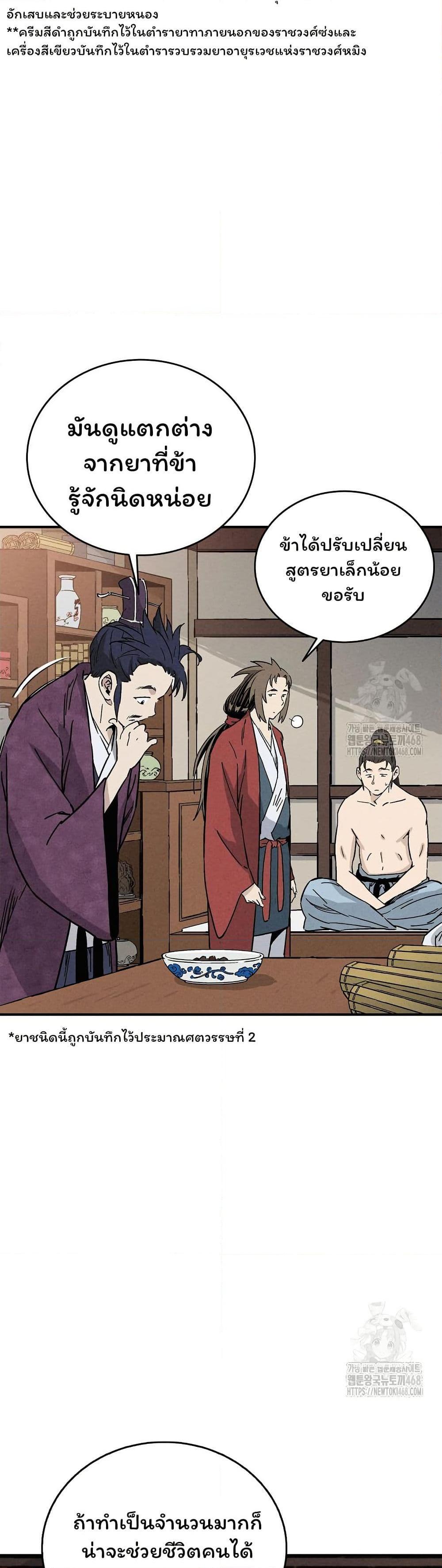 Manga-lc-com อ่านมังงะ อ่านการ์ตูน ออนไลน์ ฟรี I Reincarnated as a Legendary Surgeon ตอนที่ 1 2 3 4 5 6 7 8 9 10 11 12 13 14 ฟรี ไม่มีโฆษณา Manga-lc - อ่าน มังงะ อ่าน การ์ตูน ออนไลน์ อ่านมังงะ ฟรี