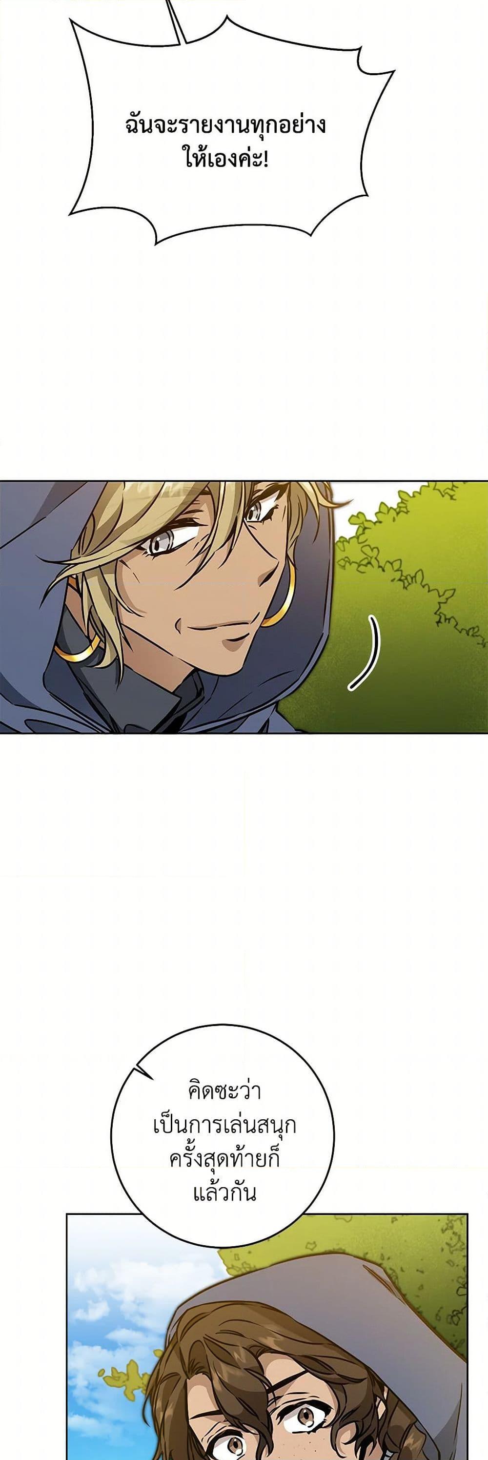 Manga-lc-com อ่านมังงะ อ่านการ์ตูน ออนไลน์ ฟรี I’ve Become the Villainous Empress of a Novel ตอนที่ 1 2 3 4 5 6 7 8 9 10 11 12 13 14 ฟรี ไม่มีโฆษณา Manga-lc - อ่าน มังงะ อ่าน การ์ตูน ออนไลน์ อ่านมังงะ ฟรี