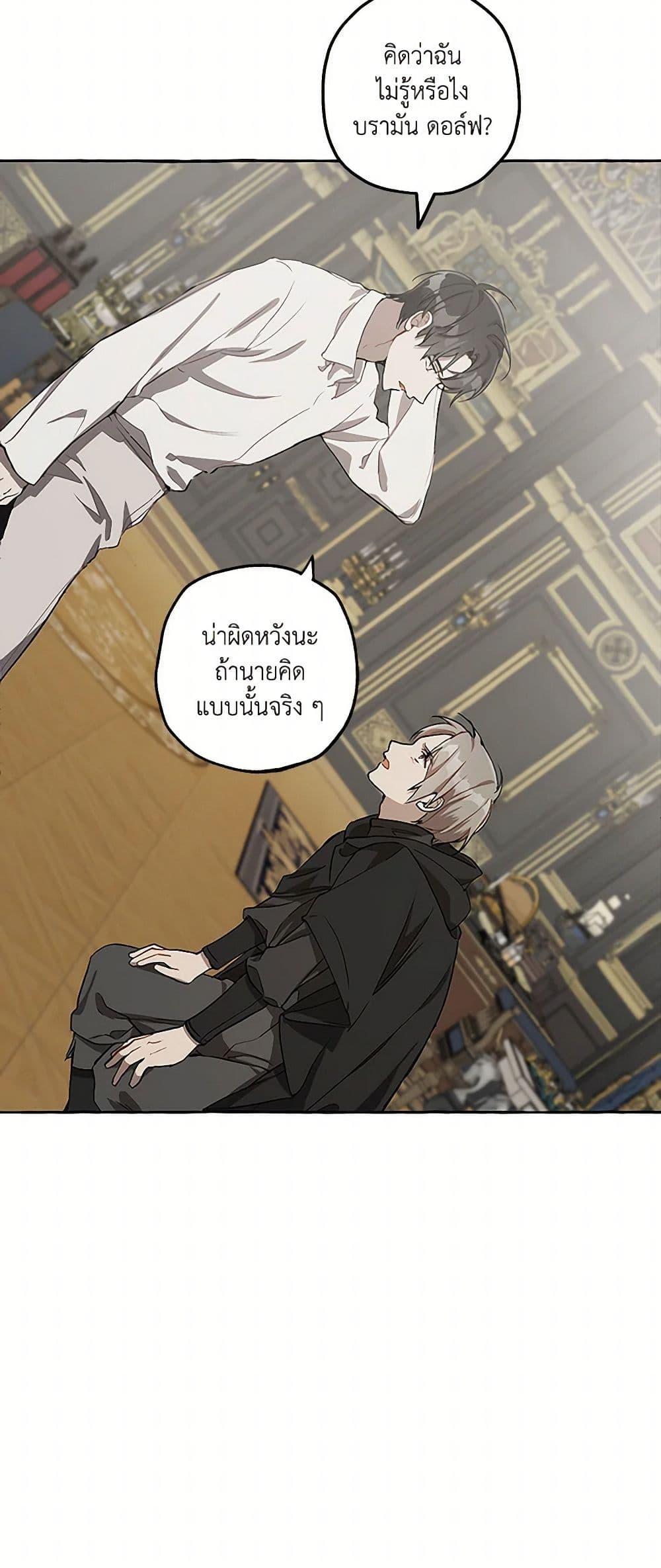 Manga-lc-com อ่านมังงะ อ่านการ์ตูน ออนไลน์ ฟรี It Was All a Mistake ตอนที่ 1 2 3 4 5 6 7 8 9 10 11 12 13 14 ฟรี ไม่มีโฆษณา Manga-lc - อ่าน มังงะ อ่าน การ์ตูน ออนไลน์ อ่านมังงะ ฟรี