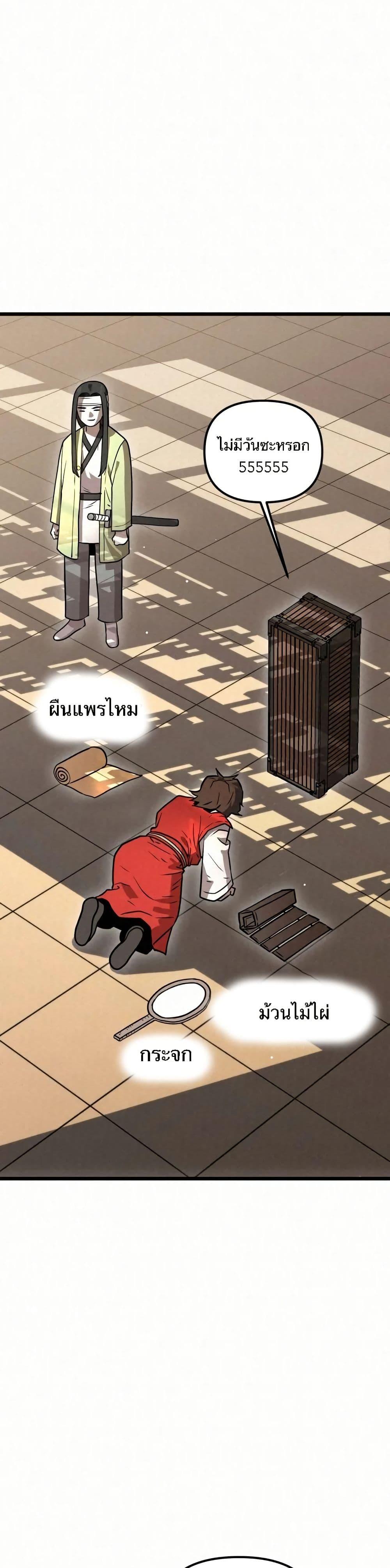 Manga-lc-com อ่านมังงะ อ่านการ์ตูน ออนไลน์ ฟรี Black Fox Sword Master of Mount Kunlun ตอนที่ 1 2 3 4 5 6 7 8 9 10 11 12 13 14 ฟรี ไม่มีโฆษณา Manga-lc - อ่าน มังงะ อ่าน การ์ตูน ออนไลน์ อ่านมังงะ ฟรี