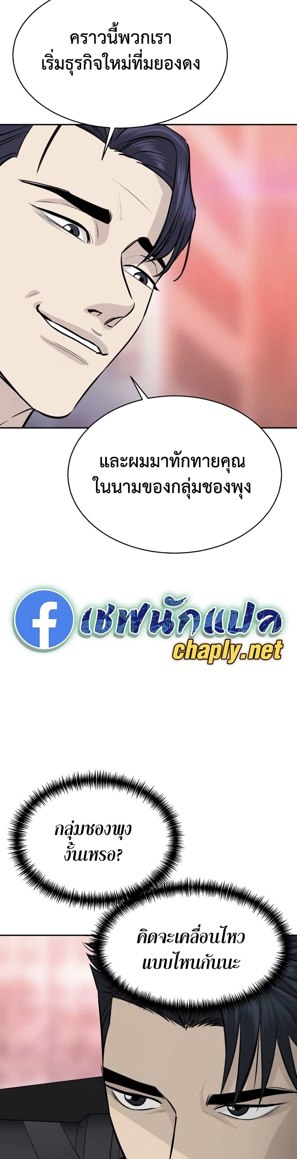 Manga-lc-com อ่านมังงะ อ่านการ์ตูน ออนไลน์ ฟรี Genius Grandson of the Loan Shark King ตอนที่ 1 2 3 4 5 6 7 8 9 10 11 12 13 14 ฟรี ไม่มีโฆษณา Manga-lc - อ่าน มังงะ อ่าน การ์ตูน ออนไลน์ อ่านมังงะ ฟรี