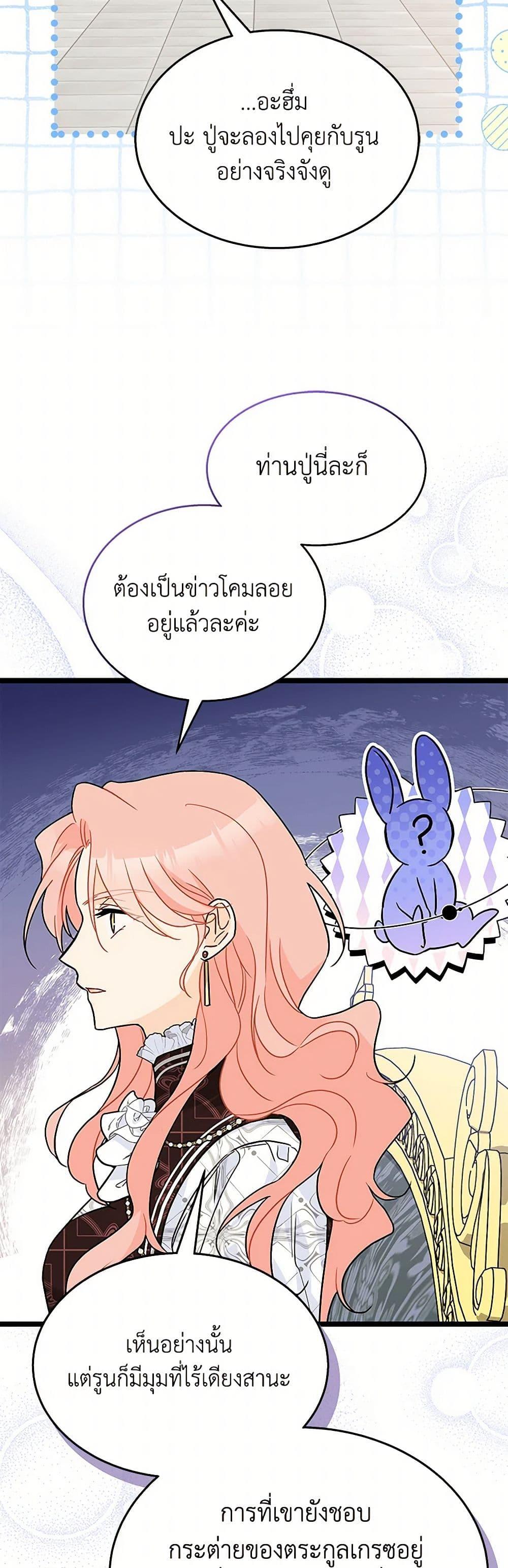 Manga-lc-com อ่านมังงะ อ่านการ์ตูน ออนไลน์ ฟรี The Symbiotic Relationship Between a Panther and a Rabbit ตอนที่ 1 2 3 4 5 6 7 8 9 10 11 12 13 14 ฟรี ไม่มีโฆษณา Manga-lc - อ่าน มังงะ อ่าน การ์ตูน ออนไลน์ อ่านมังงะ ฟรี