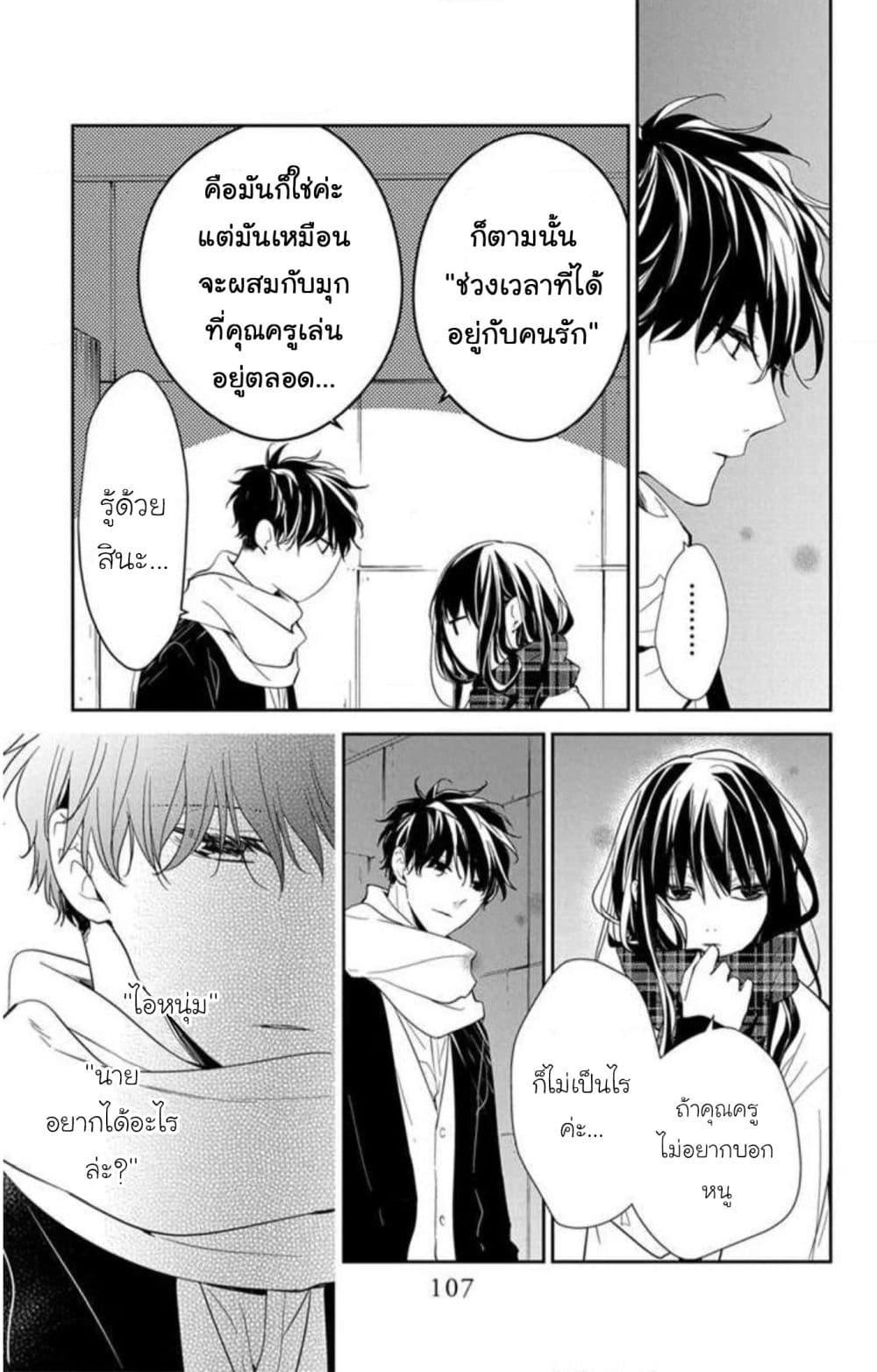Manga-lc-com อ่านมังงะ อ่านการ์ตูน ออนไลน์ ฟรี Tsuiraku JK to Haijin Kyoushi ตอนที่ 1 2 3 4 5 6 7 8 9 10 11 12 13 14 ฟรี ไม่มีโฆษณา Manga-lc - อ่าน มังงะ อ่าน การ์ตูน ออนไลน์ อ่านมังงะ ฟรี
