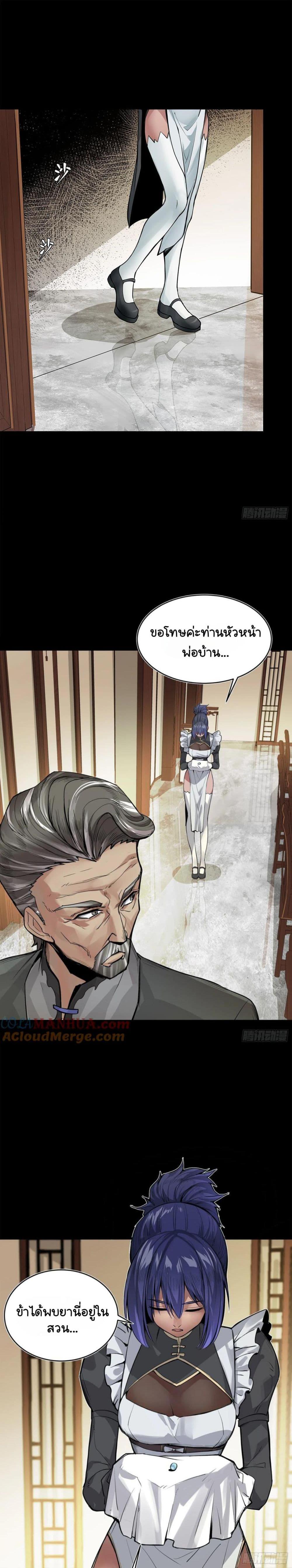 Manga-lc-com อ่านมังงะ อ่านการ์ตูน ออนไลน์ ฟรี Legend of Star General ตอนที่ 1 2 3 4 5 6 7 8 9 10 11 12 13 14 ฟรี ไม่มีโฆษณา Manga-lc - อ่าน มังงะ อ่าน การ์ตูน ออนไลน์ อ่านมังงะ ฟรี