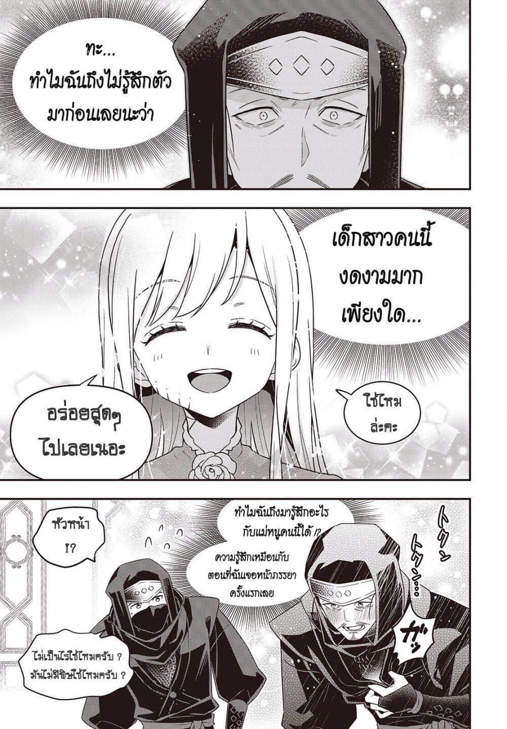 Manga-lc-com อ่านมังงะ อ่านการ์ตูน ออนไลน์ ฟรี Tanaka Family Reincarnates ตอนที่ 1 2 3 4 5 6 7 8 9 10 11 12 13 14 ฟรี ไม่มีโฆษณา Manga-lc - อ่าน มังงะ อ่าน การ์ตูน ออนไลน์ อ่านมังงะ ฟรี