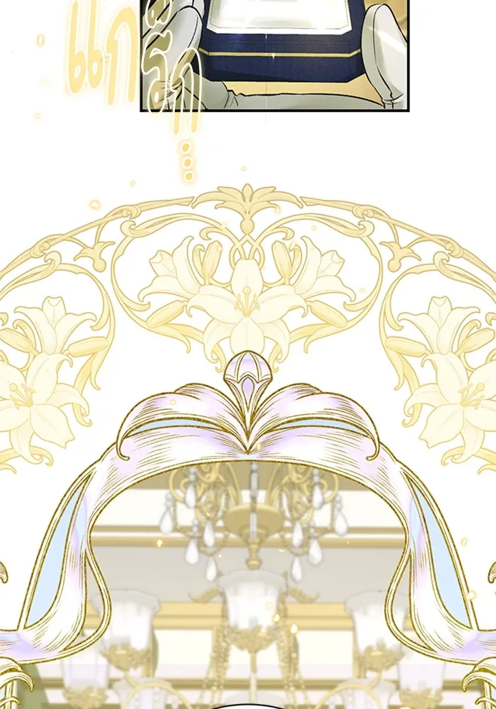 ไหนบอกว่าฉันใกล้ตาย ตอนที่ 93 รูปที่ 106