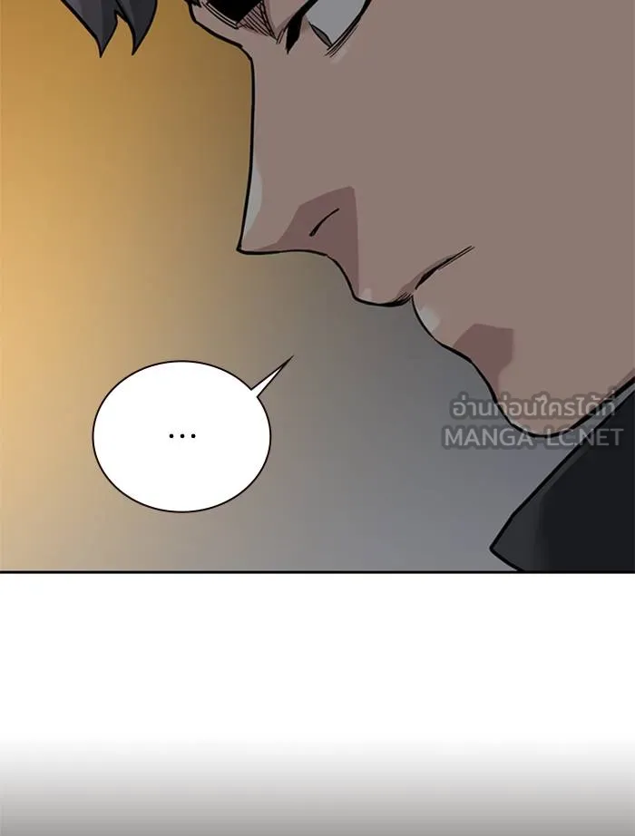 To not die ตอนที่ 55 รูปที่ 126