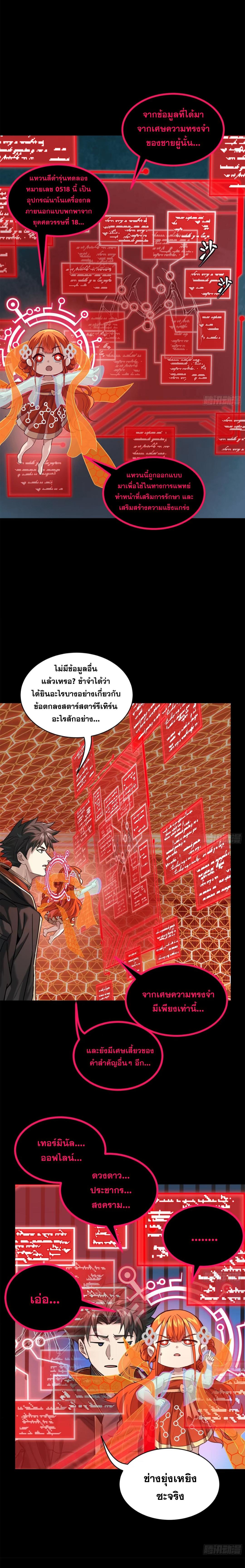 Manga-lc-com อ่านมังงะ อ่านการ์ตูน ออนไลน์ ฟรี Legend of Star General ตอนที่ 1 2 3 4 5 6 7 8 9 10 11 12 13 14 ฟรี ไม่มีโฆษณา Manga-lc - อ่าน มังงะ อ่าน การ์ตูน ออนไลน์ อ่านมังงะ ฟรี