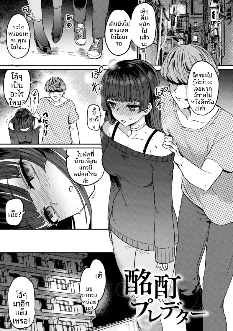 Doujin-Lc- อ่าน โดจิน มังฮวา เกาหลี ญี่ปุ่น จีน แปลไทย เกมกามกิจ ตอนที่ 1 2 3 4 5 6 7 8 9 10 11 12 13 14 ฟรี ไม่มีโฆษณา อ่าน โดจิน Manhwa เกาหลี ญี่ปุ่น จีน เรามีครบ คัดมาให้เน้นๆ โดจิน 18+ รับประกันความฟินโดย  Doujin Lc