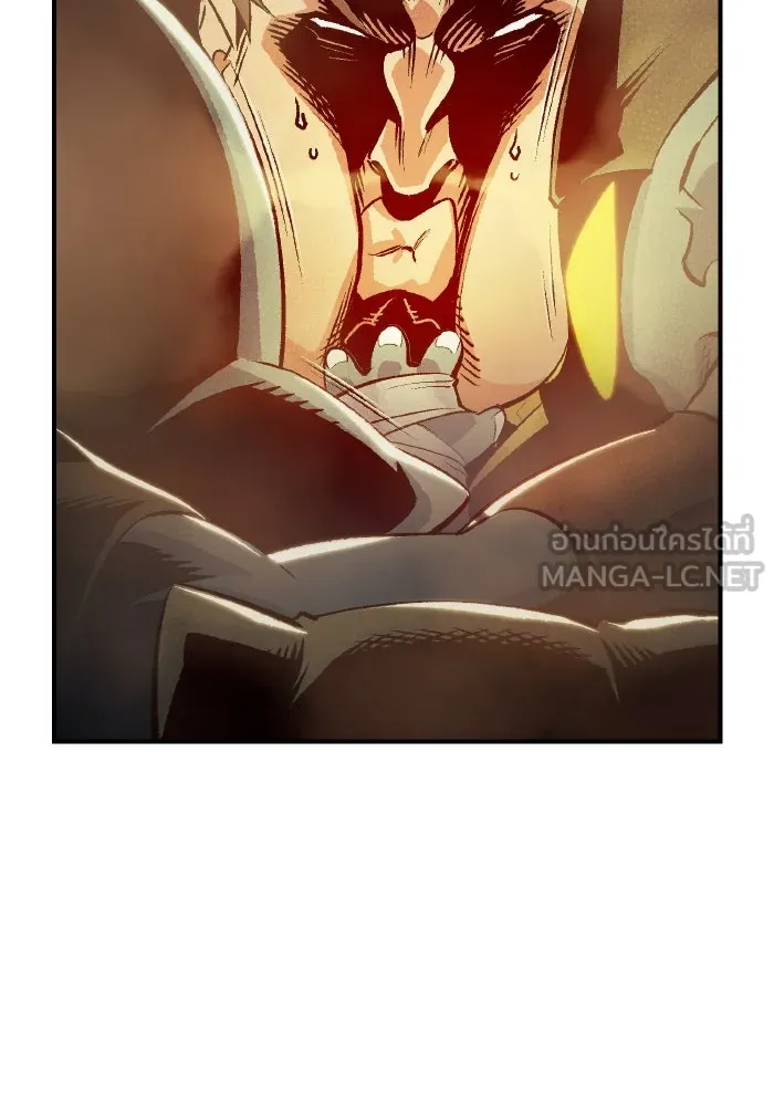 The Lone Necromancer ตอนที่ 73 รูปที่ 126