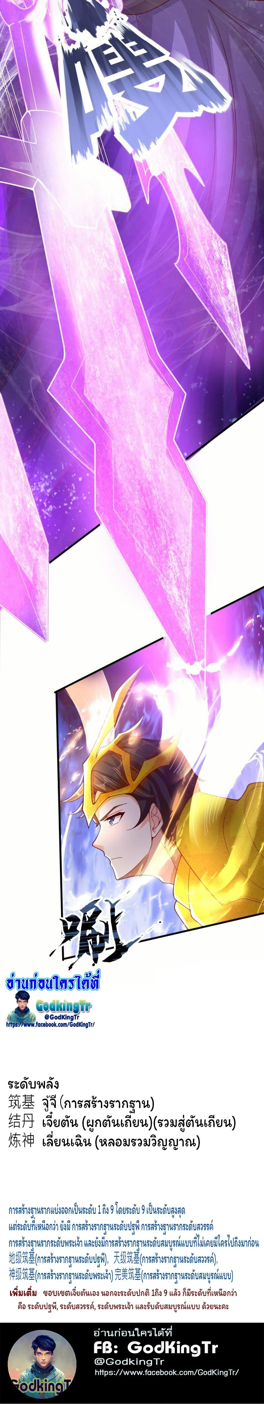 Manga-lc-com อ่านมังงะ อ่านการ์ตูน ออนไลน์ ฟรี Eternal god King ตอนที่ 1 2 3 4 5 6 7 8 9 10 11 12 13 14 ฟรี ไม่มีโฆษณา Manga-lc - อ่าน มังงะ อ่าน การ์ตูน ออนไลน์ อ่านมังงะ ฟรี