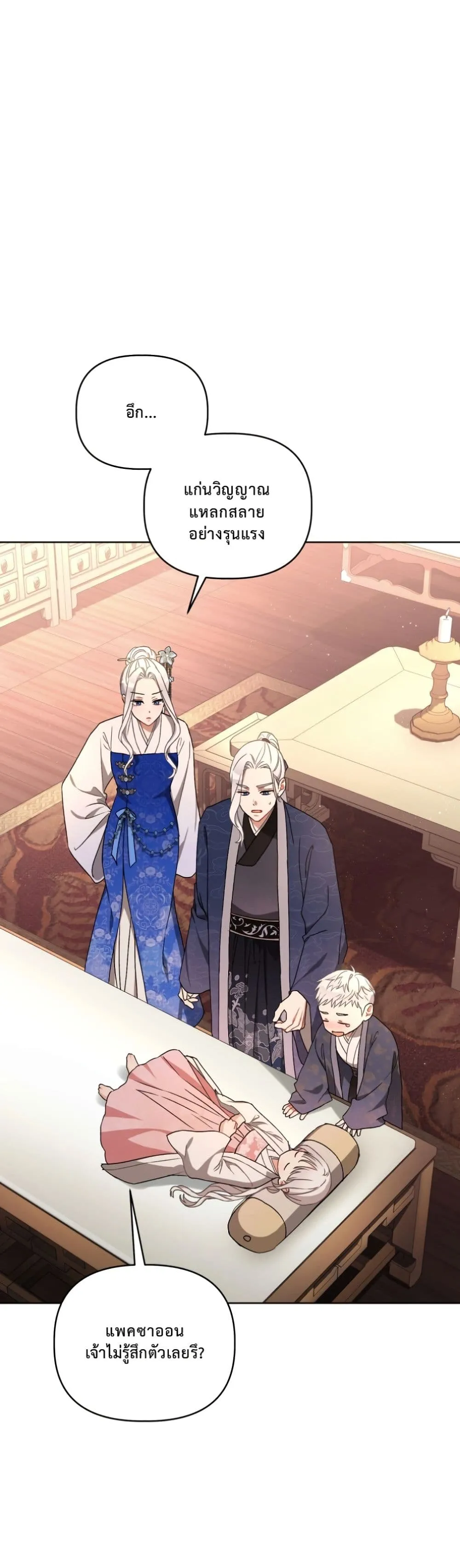 Manga-lc-com อ่านมังงะ อ่านการ์ตูน ออนไลน์ ฟรี The White Tiger Clan Little Fluff ตอนที่ 1 2 3 4 5 6 7 8 9 10 11 12 13 14 ฟรี ไม่มีโฆษณา Manga-lc - อ่าน มังงะ อ่าน การ์ตูน ออนไลน์ อ่านมังงะ ฟรี