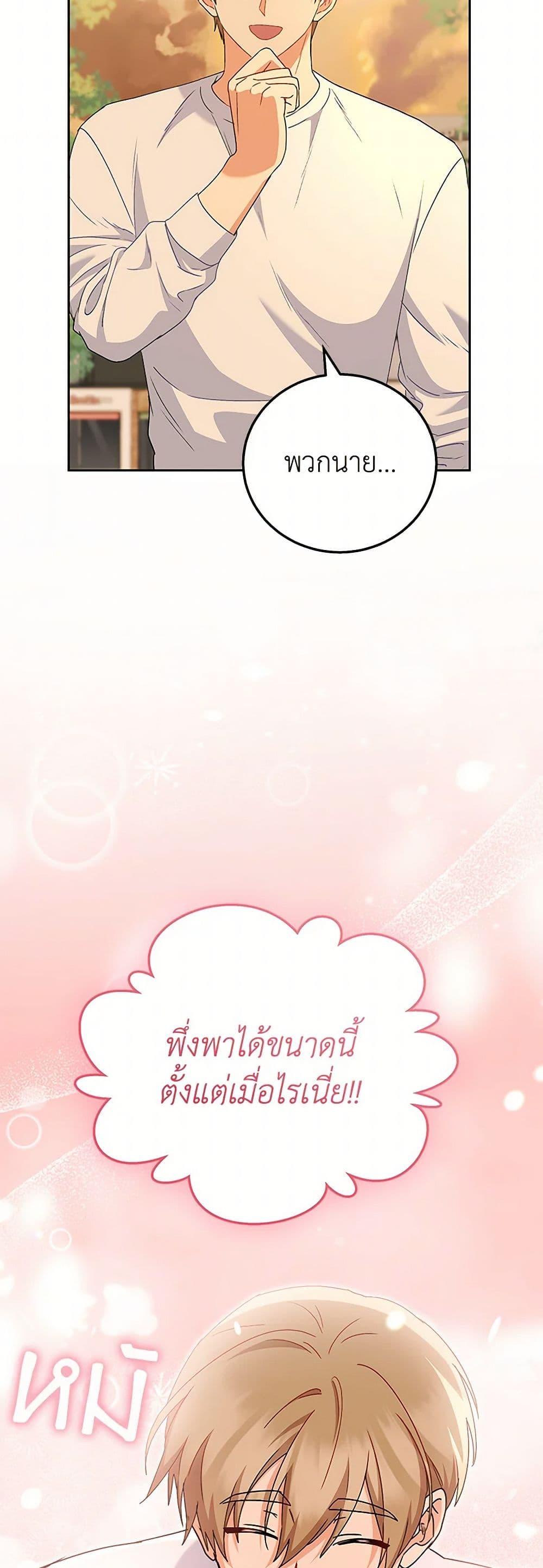 Manga-lc-com อ่านมังงะ อ่านการ์ตูน ออนไลน์ ฟรี Hello! Veterinarian! ตอนที่ 1 2 3 4 5 6 7 8 9 10 11 12 13 14 ฟรี ไม่มีโฆษณา Manga-lc - อ่าน มังงะ อ่าน การ์ตูน ออนไลน์ อ่านมังงะ ฟรี