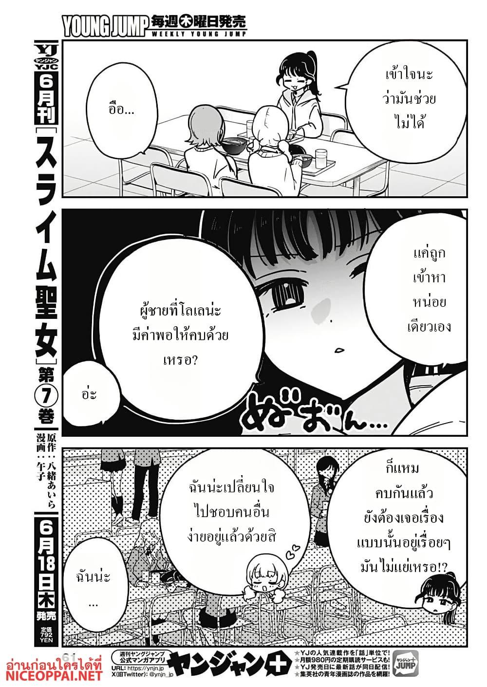 Manga-lc-com อ่านมังงะ อ่านการ์ตูน ออนไลน์ ฟรี Watashi no Koto Suki ja Nakatta no ka yo! ตอนที่ 1 2 3 4 5 6 7 8 9 10 11 12 13 14 ฟรี ไม่มีโฆษณา Manga-lc - อ่าน มังงะ อ่าน การ์ตูน ออนไลน์ อ่านมังงะ ฟรี