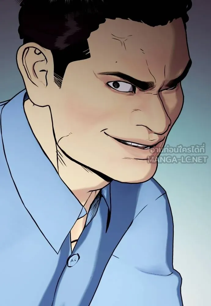 หมาหัวเน่า ตอนที่ 85 รูปที่ 135