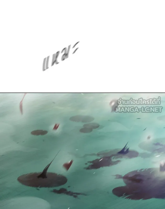 ยุคแห่งยอดมนุษย์ ตอนที่ 45 รูปที่ 150
