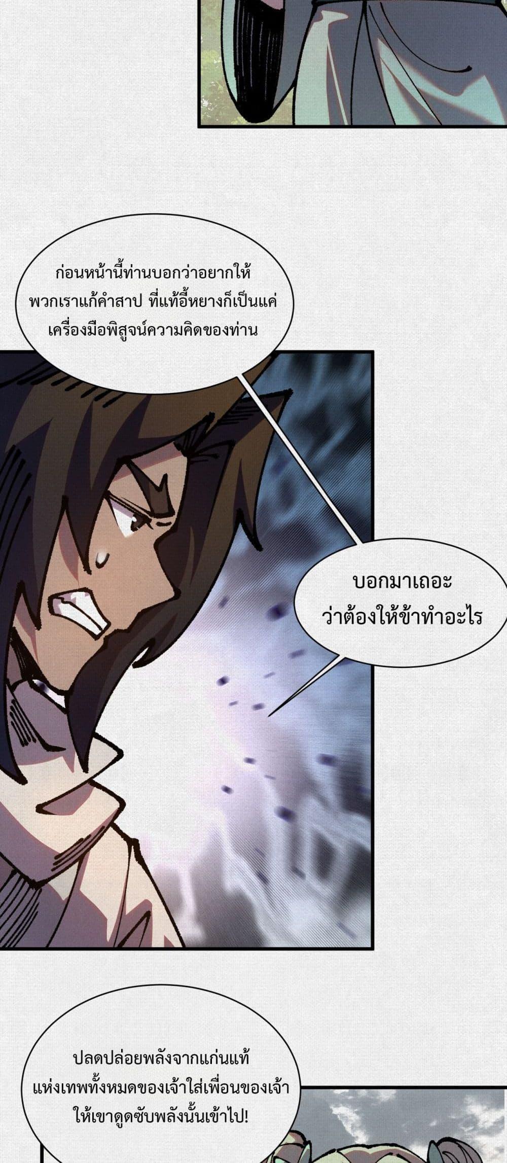 Manga-lc-com อ่านมังงะ อ่านการ์ตูน ออนไลน์ ฟรี Soul of Chi You ตอนที่ 1 2 3 4 5 6 7 8 9 10 11 12 13 14 ฟรี ไม่มีโฆษณา Manga-lc - อ่าน มังงะ อ่าน การ์ตูน ออนไลน์ อ่านมังงะ ฟรี