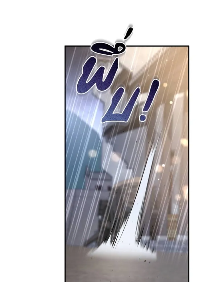 ยามหมาป้าทมิฬเพรียกห ตอนที่ 20 รูปที่ 46