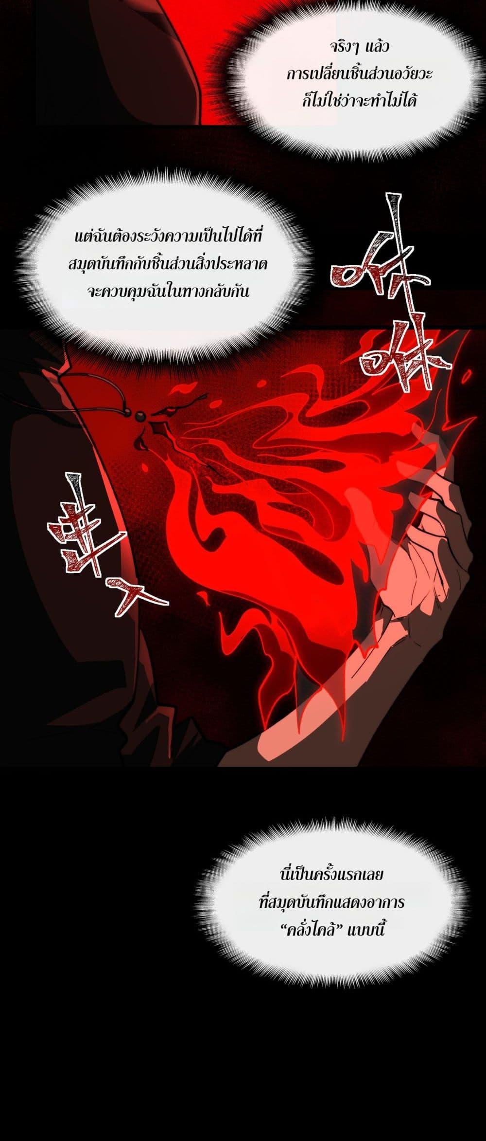 Manga-lc-com อ่านมังงะ อ่านการ์ตูน ออนไลน์ ฟรี I Created An Urban Legend ตอนที่ 1 2 3 4 5 6 7 8 9 10 11 12 13 14 ฟรี ไม่มีโฆษณา Manga-lc - อ่าน มังงะ อ่าน การ์ตูน ออนไลน์ อ่านมังงะ ฟรี