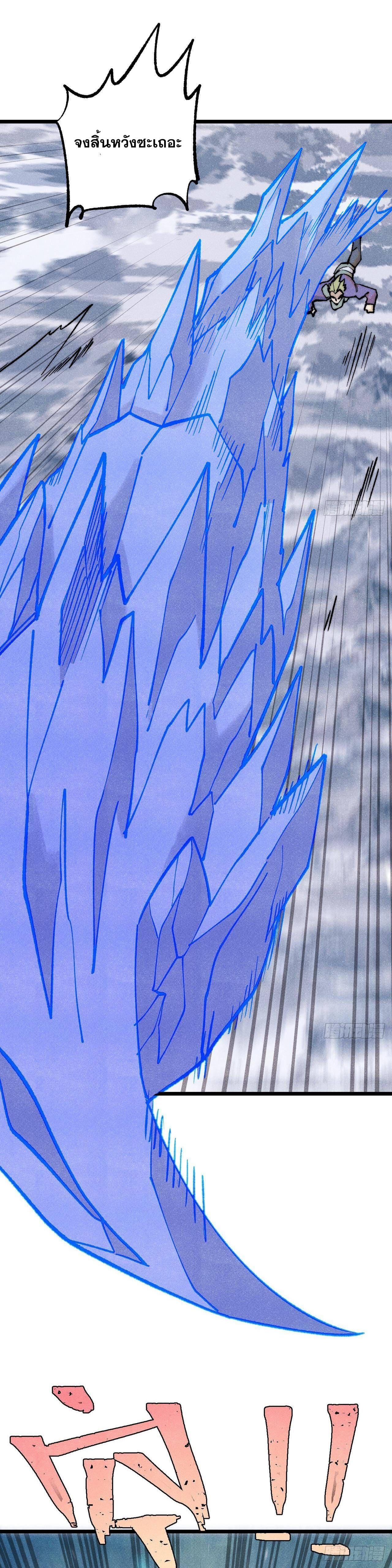 Manga-lc-com อ่านมังงะ อ่านการ์ตูน ออนไลน์ ฟรี All Hail the Sect Leader ตอนที่ 1 2 3 4 5 6 7 8 9 10 11 12 13 14 ฟรี ไม่มีโฆษณา Manga-lc - อ่าน มังงะ อ่าน การ์ตูน ออนไลน์ อ่านมังงะ ฟรี