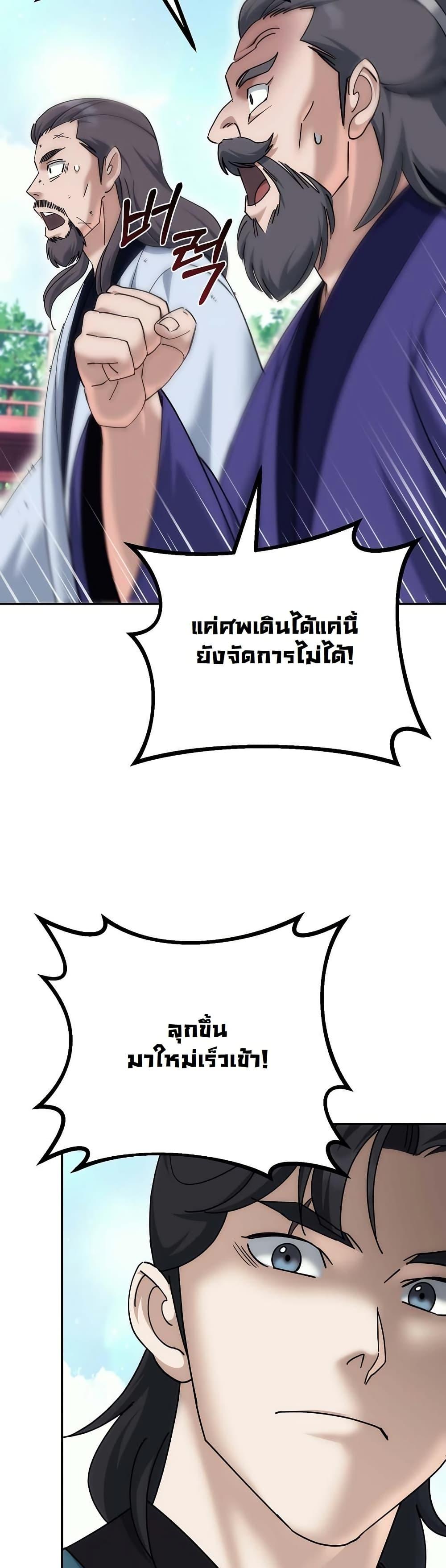 Manga-lc-com อ่านมังงะ อ่านการ์ตูน ออนไลน์ ฟรี The Eunuch’s Second Life ตอนที่ 1 2 3 4 5 6 7 8 9 10 11 12 13 14 ฟรี ไม่มีโฆษณา Manga-lc - อ่าน มังงะ อ่าน การ์ตูน ออนไลน์ อ่านมังงะ ฟรี