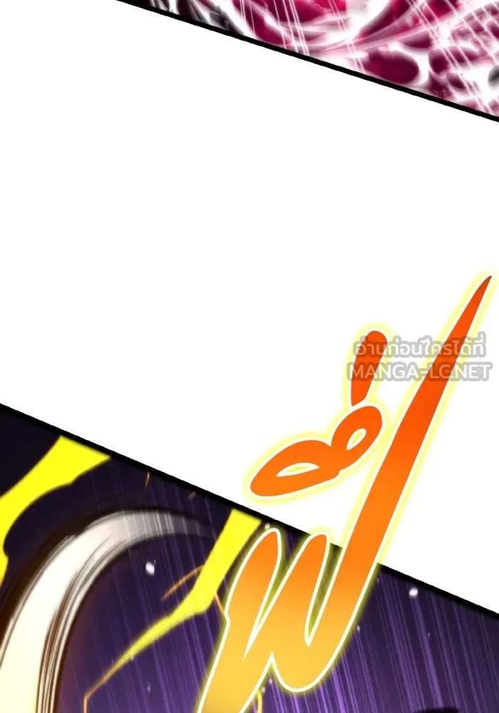 การแข่งขันของผู้เกิดใหม่ ตอนที่ 50 รูปที่ 96