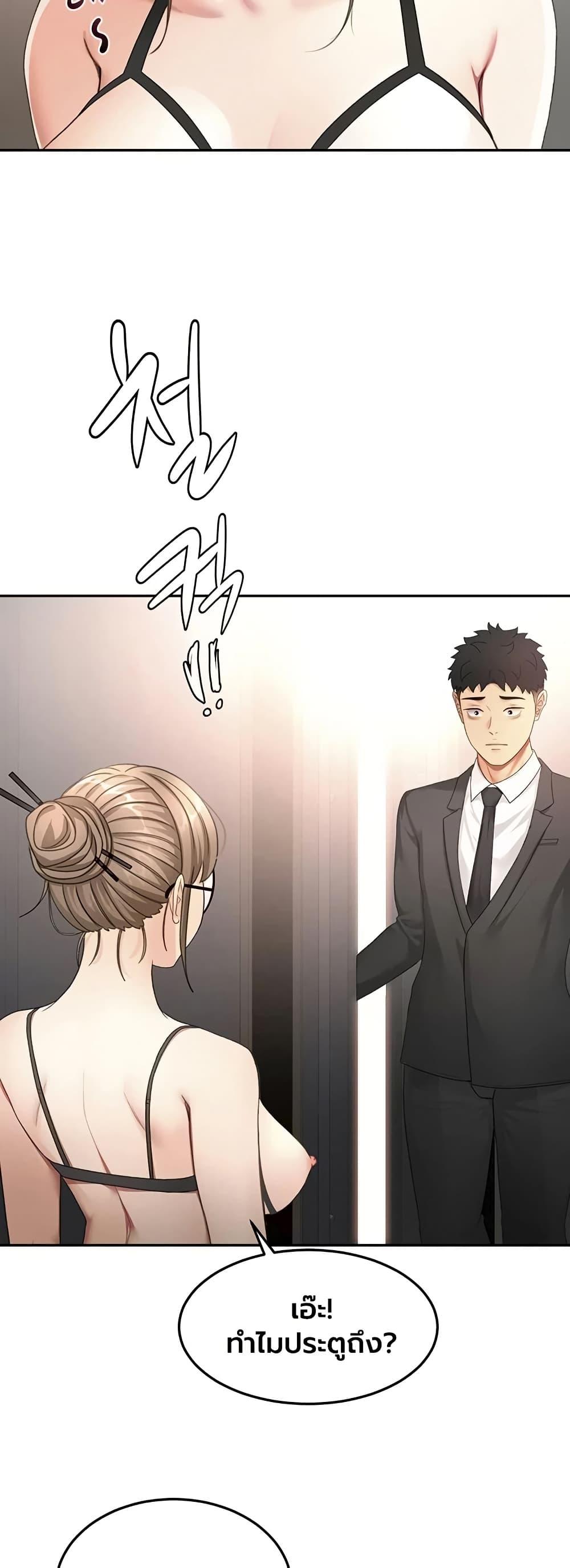 Doujin-Lc- อ่าน โดจิน มังฮวา เกาหลี ญี่ปุ่น จีน แปลไทย Rooftop Sex King ตอนที่ 1 2 3 4 5 6 7 8 9 10 11 12 13 14 ฟรี ไม่มีโฆษณา อ่าน โดจิน Manhwa เกาหลี ญี่ปุ่น จีน เรามีครบ คัดมาให้เน้นๆ โดจิน 18+ รับประกันความฟินโดย  Doujin Lc